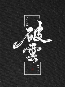 亲亲抱抱举高高打扑克剧烈运动